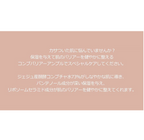 KAINE Kombu Barrier Ampoule