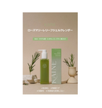 KAINE Rosemary Relief Gel Cleanser