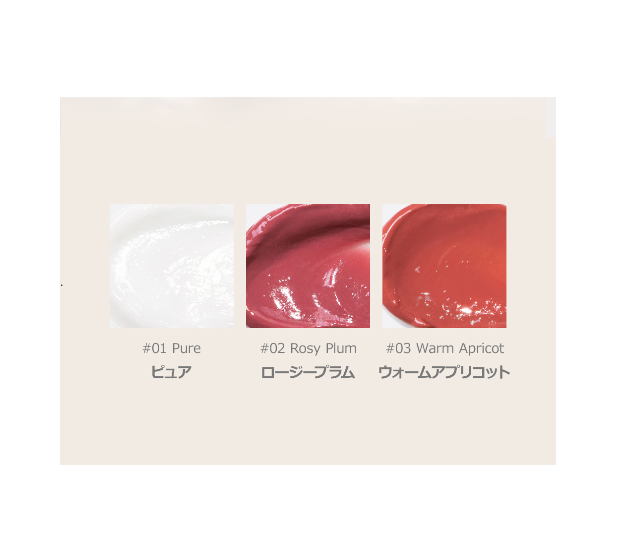 KAINE Glow Melting Lip Balm Warm Apricot