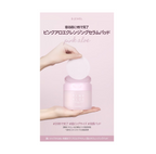 BJEWEL PINK ALOE GLOW CLRANSING SERUM PAD