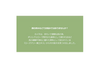 KAINE Rosemary Relief Gel Cleanser