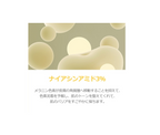 KAINE Vita Drop Serum