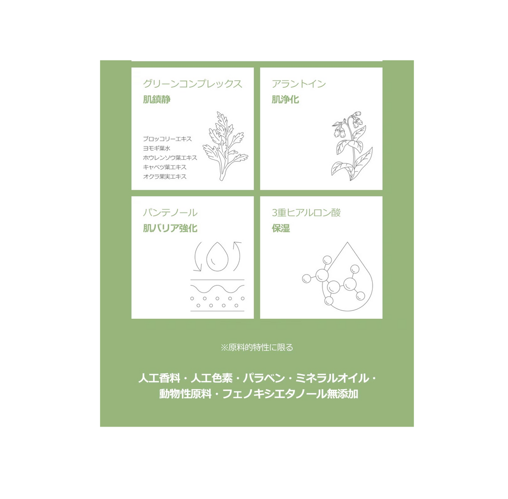 KAINE Rosemary Relief Gel Cleanser