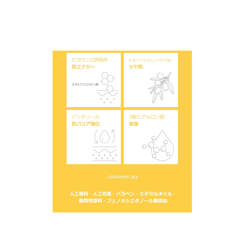 KAINE Vita Drop Serum
