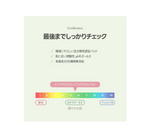 BJEWEL PINK ALOE GLOW CLRANSING SERUM PAD