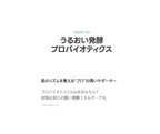BJEWEL PINK ALOE GLOW PHA TONER 200ml