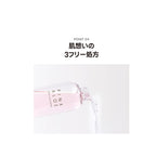 BJEWEL PINK ALOE GLOW PHA TONER 200ml