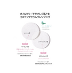 BJEWEL PINK ALOE GLOW CLRANSING SERUM PAD