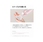 BJEWEL PINK ALOE GLOW PHA TONER 200ml
