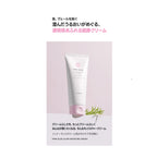 BJEWEL PINK ALOE GLOW MOISTURE CREAM 150ml