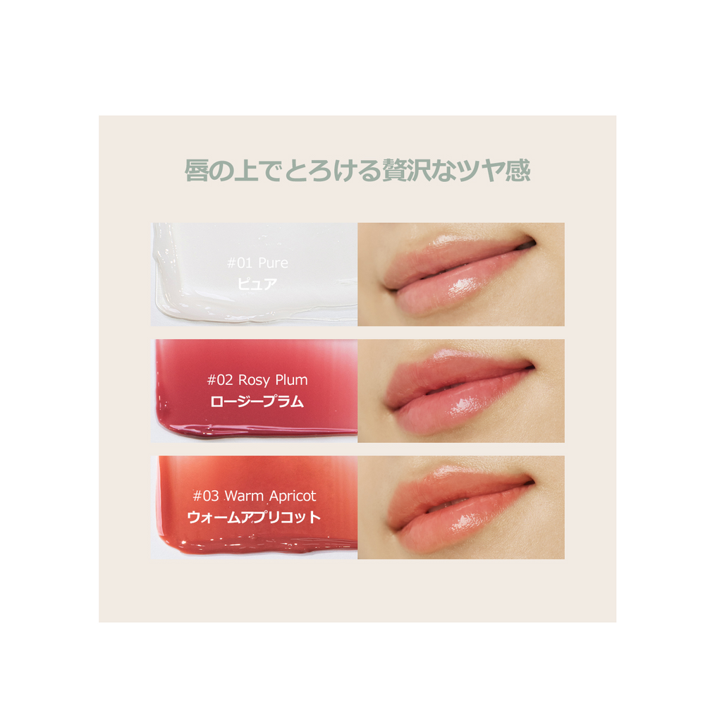 KAINE Glow Melting Lip Balm Pure