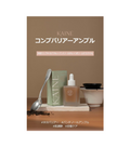 KAINE Kombu Barrier Ampoule