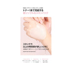BJEWEL PINK ALOE GLOW PHA TONER 200ml