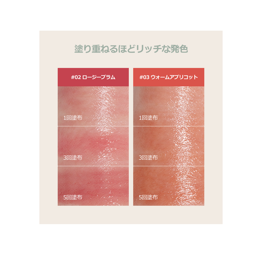 KAINE Glow Melting Lip Balm Pure