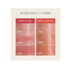 KAINE Glow Melting Lip Balm Pure