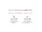 BJEWEL PINK ALOE GLOW CLRANSING SERUM PAD