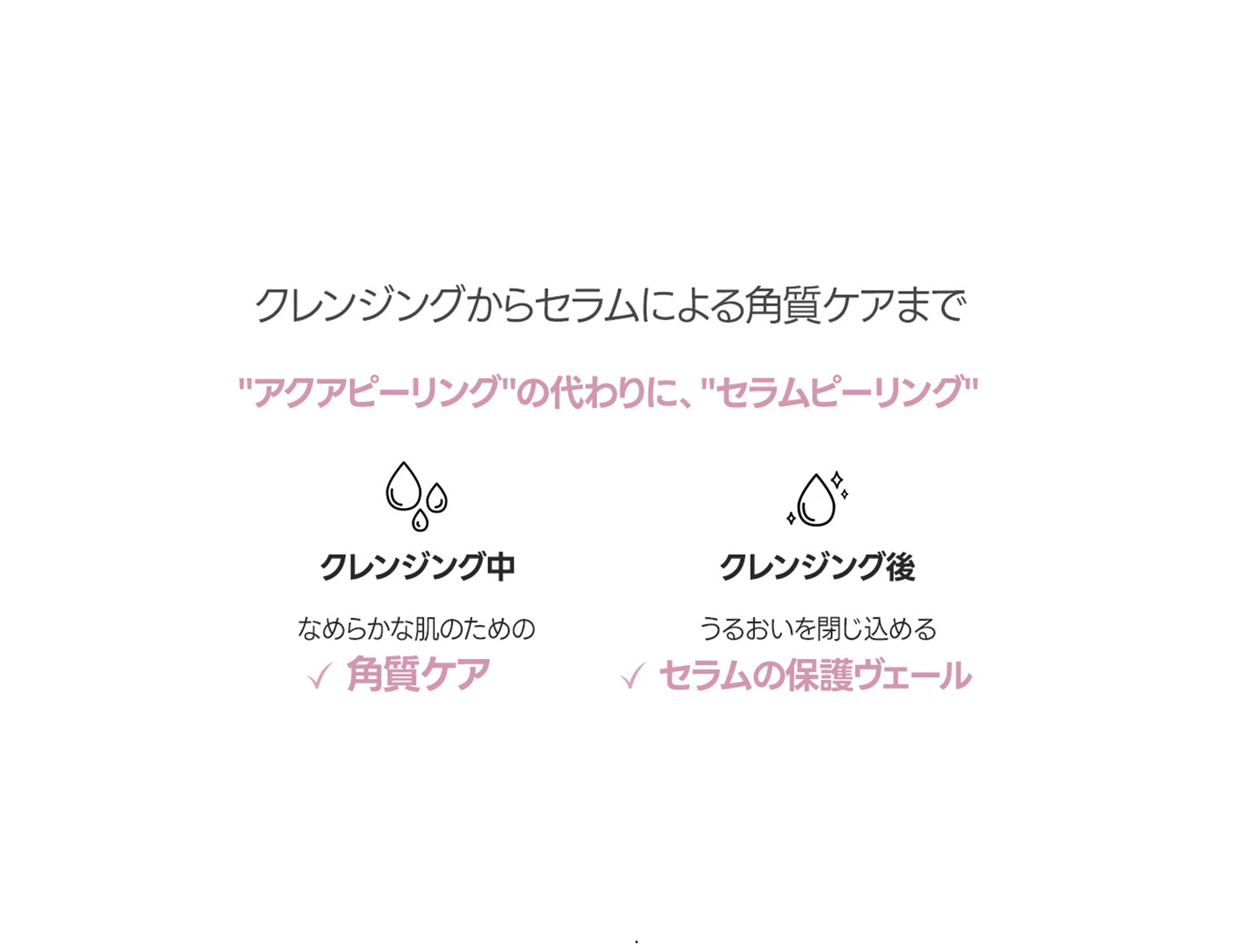 BJEWEL PINK ALOE GLOW CLRANSING SERUM PAD