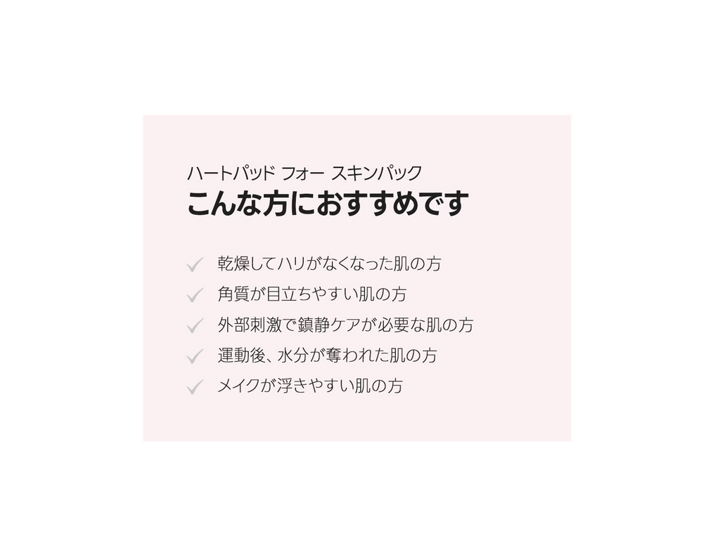 BJEWEL PINK ALOE GLOW PHA TONER 200ml