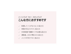 BJEWEL PINK ALOE GLOW PHA TONER 200ml