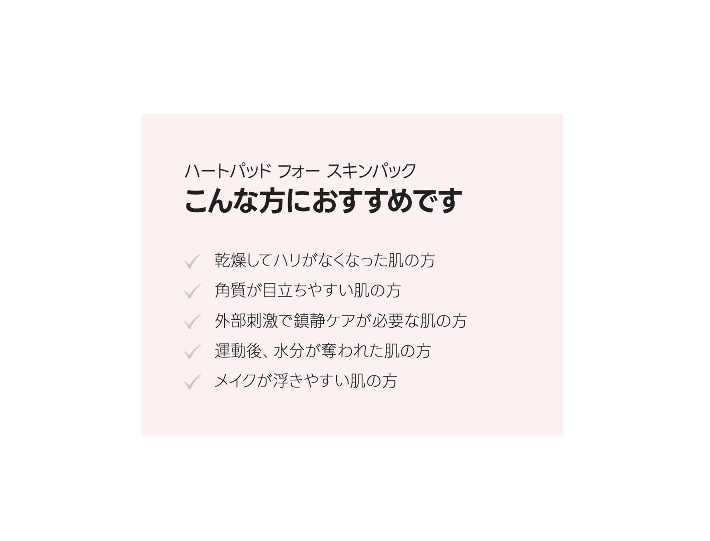 BJEWEL PINK ALOE GLOW PHA TONER 200ml