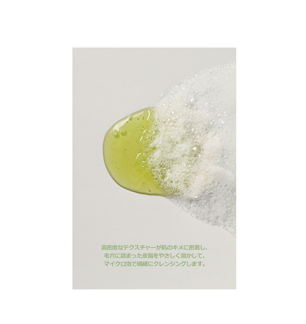 KAINE Rosemary Relief Gel Cleanser