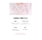 BJEWEL PINK ALOE GLOW CLRANSING SERUM PAD
