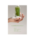 KAINE Rosemary Relief Gel Cleanser