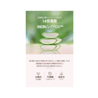 BJEWEL PINK ALOE GLOW PHA TONER 200ml
