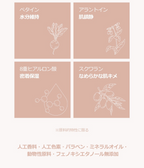 KAINE Kombu Barrier Ampoule