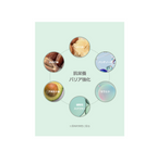 KAINE Glow Melting Lip Balm Pure