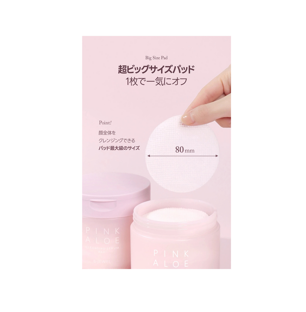 BJEWEL PINK ALOE GLOW CLRANSING SERUM PAD
