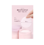 BJEWEL PINK ALOE GLOW CLRANSING SERUM PAD
