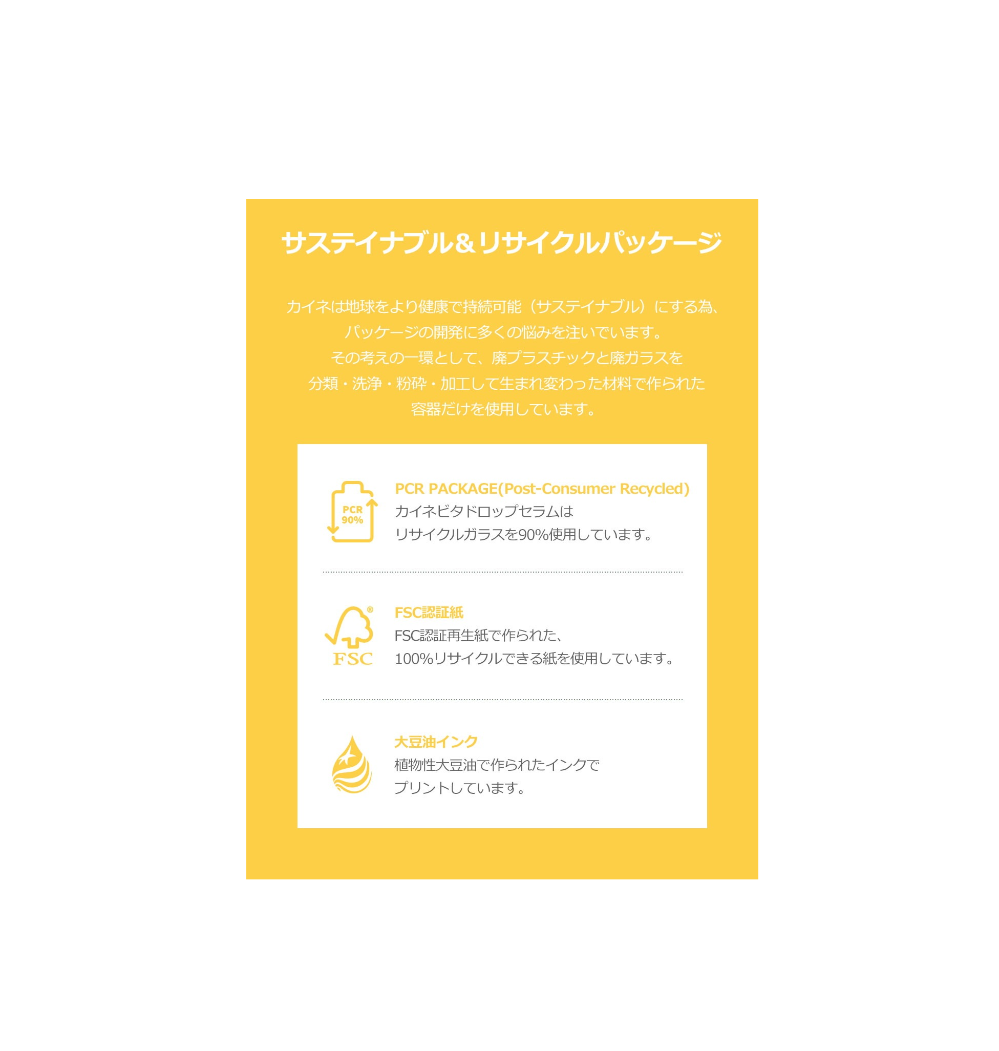 KAINE Vita Drop Serum