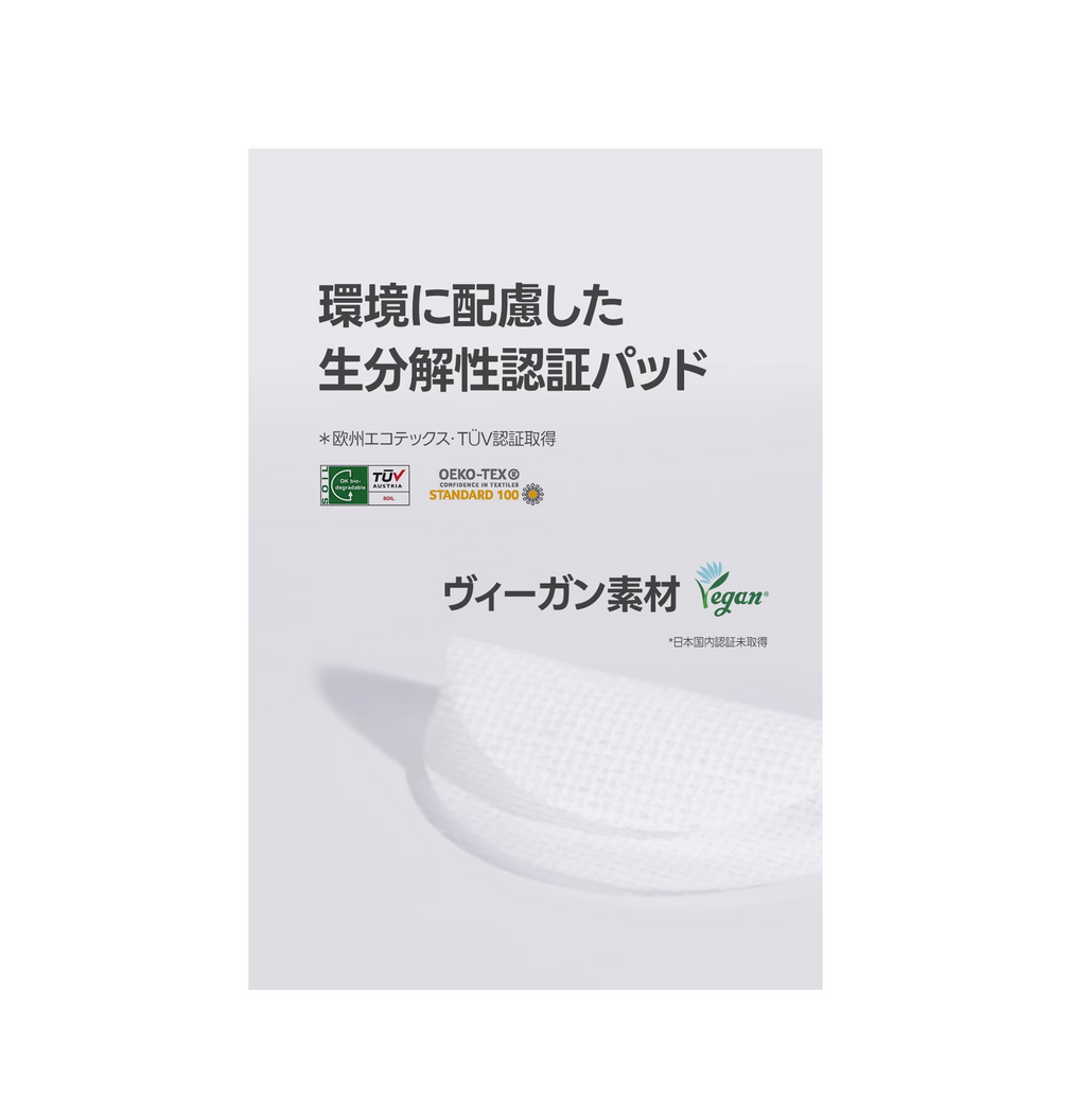 BJEWEL PINK ALOE GLOW CLRANSING SERUM PAD