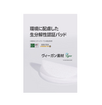 BJEWEL PINK ALOE GLOW CLRANSING SERUM PAD