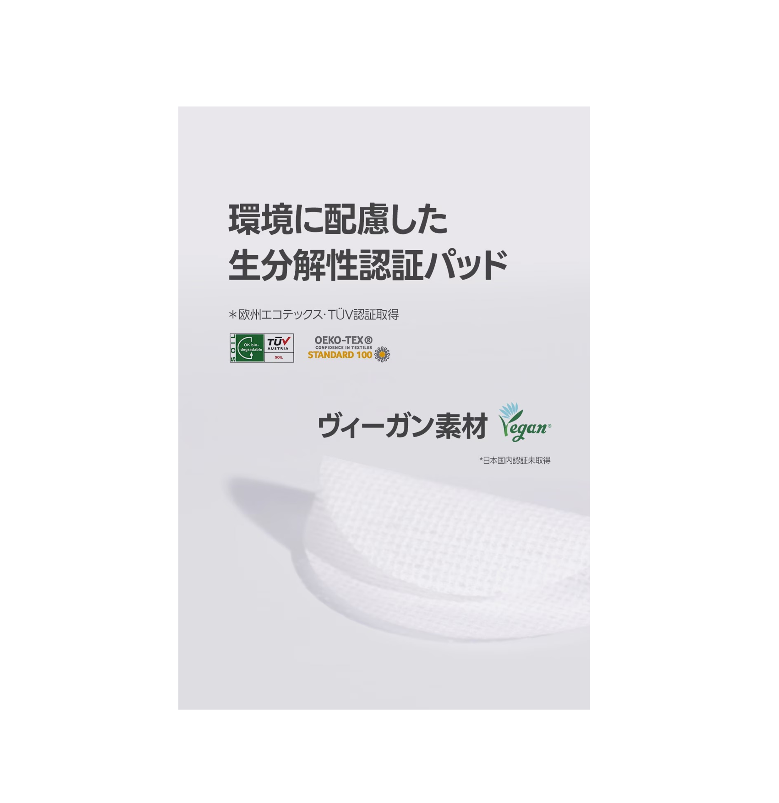 BJEWEL PINK ALOE GLOW CLRANSING SERUM PAD