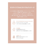 KAINE Kombu Barrier Ampoule