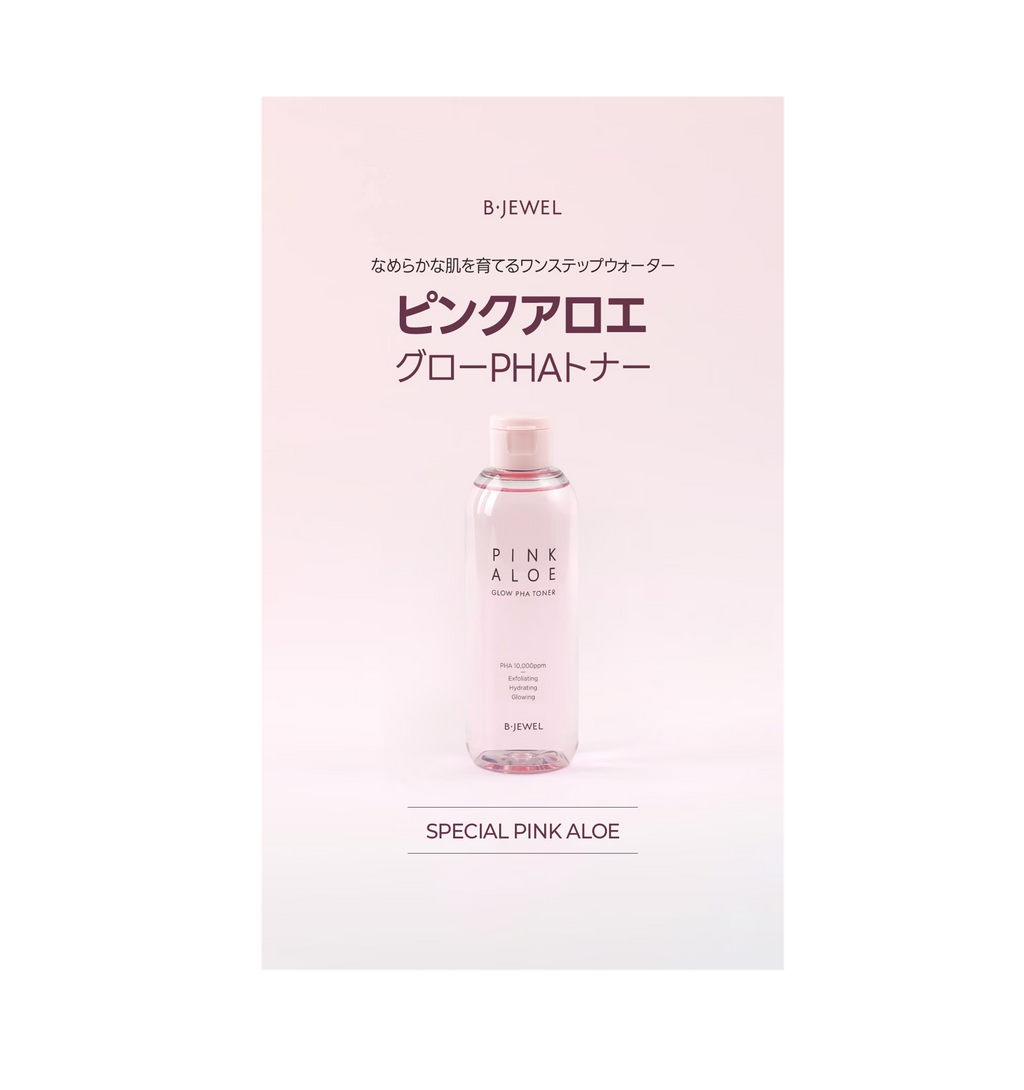 BJEWEL PINK ALOE GLOW PHA TONER 200ml