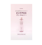 BJEWEL PINK ALOE GLOW PHA TONER 200ml