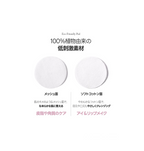 BJEWEL PINK ALOE GLOW CLRANSING SERUM PAD