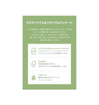 KAINE Rosemary Relief Gel Cleanser