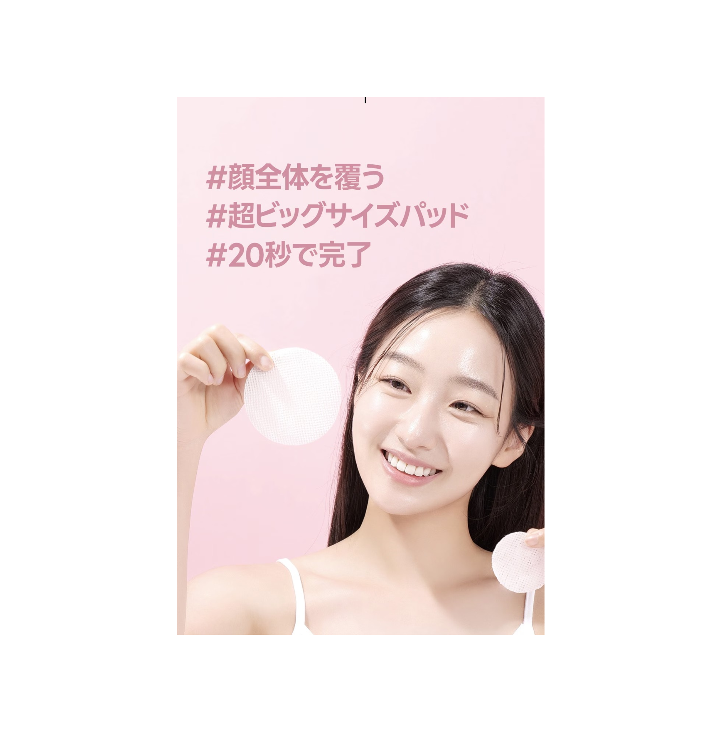 BJEWEL PINK ALOE GLOW CLRANSING SERUM PAD