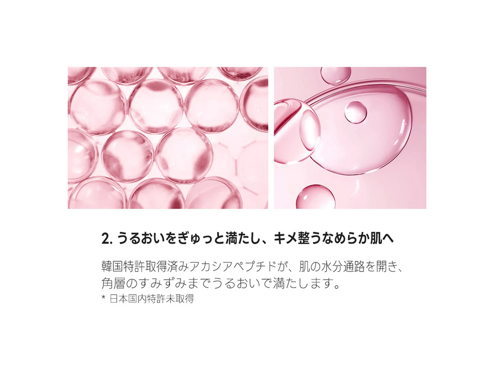 BJEWEL PINK ALOE GLOW MOISTURE CREAM 150ml