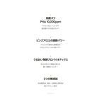 BJEWEL PINK ALOE GLOW PHA TONER 200ml