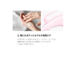 BJEWEL PINK ALOE GLOW MOISTURE CREAM 150ml