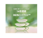 BJEWEL PINK ALOE GLOW CLRANSING SERUM PAD
