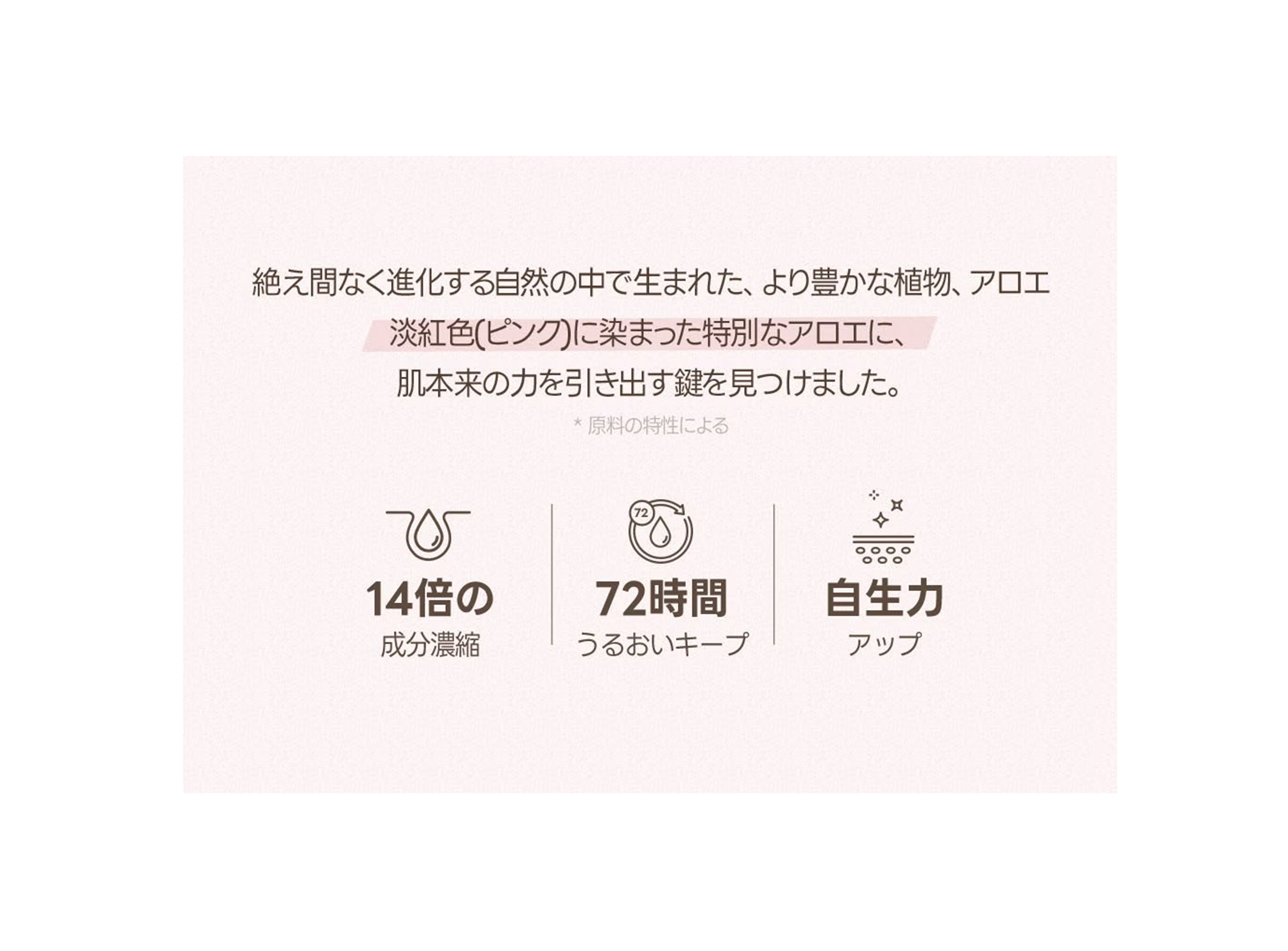 BJEWEL PINK ALOE GLOW CLRANSING SERUM PAD