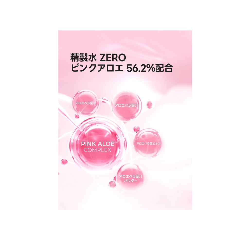 BJEWEL PINK ALOE GLOW MOISTURE CREAM 150ml