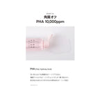 BJEWEL PINK ALOE GLOW PHA TONER 200ml