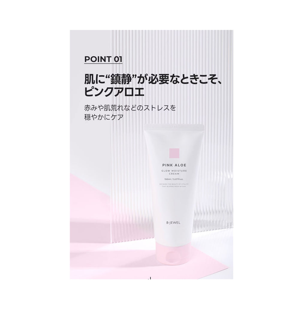 BJEWEL PINK ALOE GLOW MOISTURE CREAM 150ml
